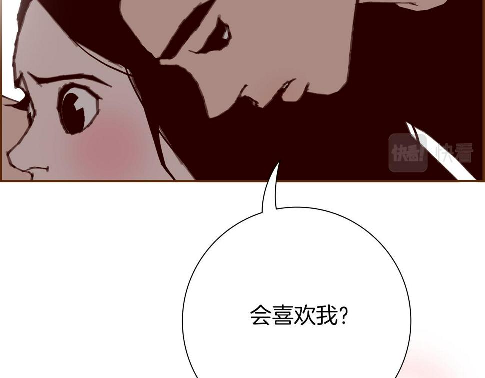 恋爱铃漫画,第200话 向前97图