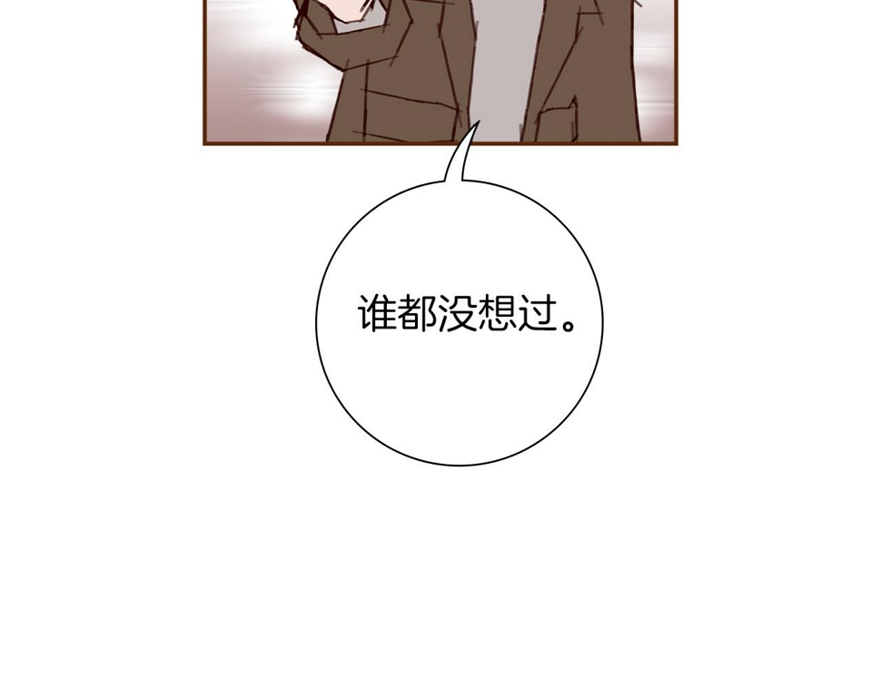 恋爱铃漫画,第201话 福利115图