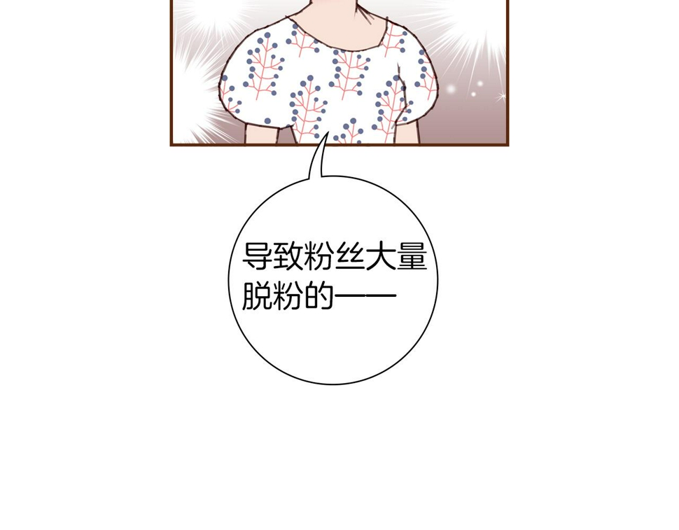 恋爱铃漫画,第201话 福利154图