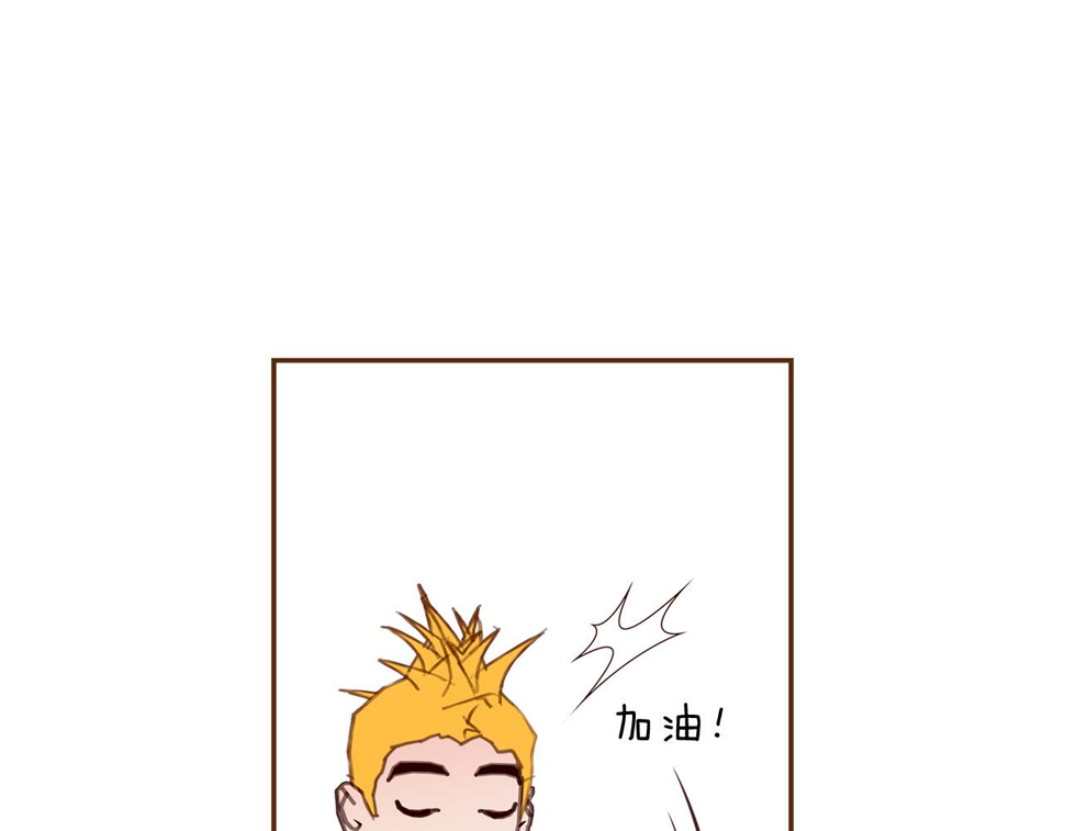 恋爱铃漫画,第201话 福利17图