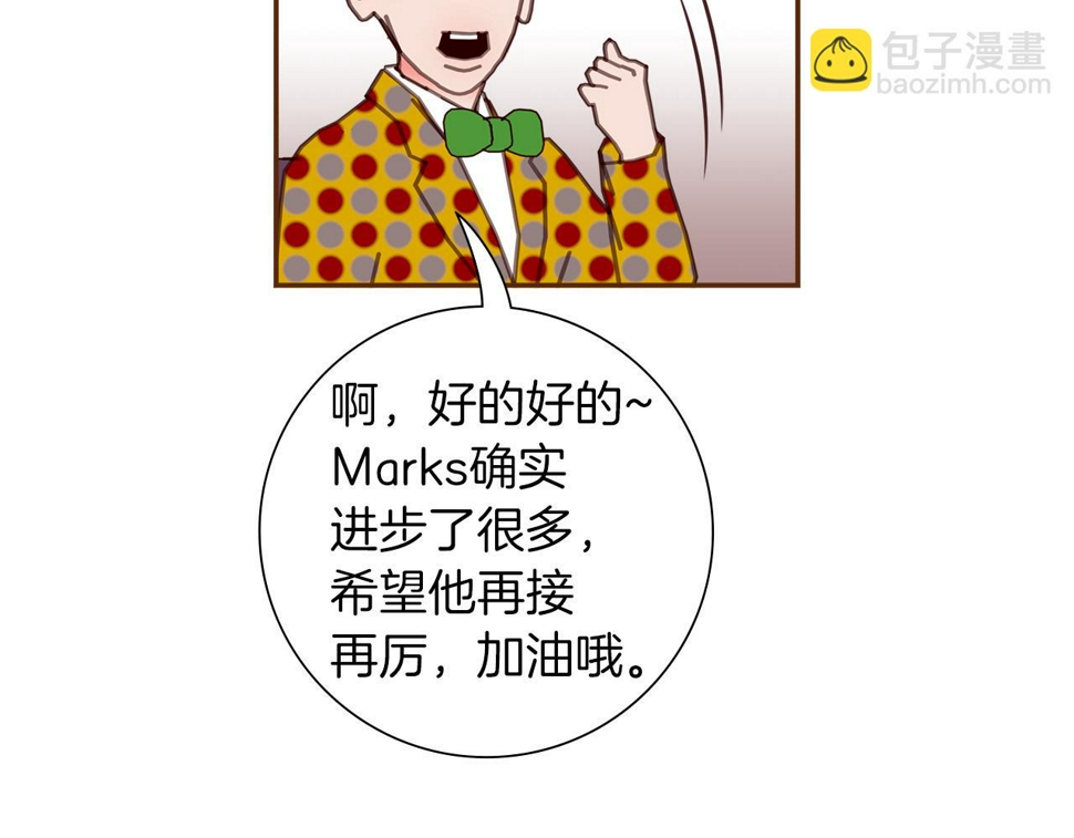 恋爱铃漫画,第201话 福利18图