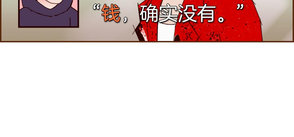 恋爱铃漫画,第201话 福利37图