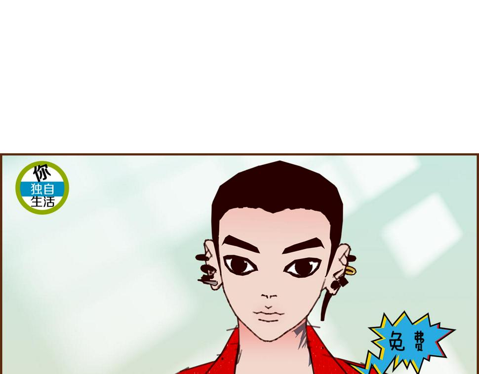 恋爱铃漫画,第201话 福利38图