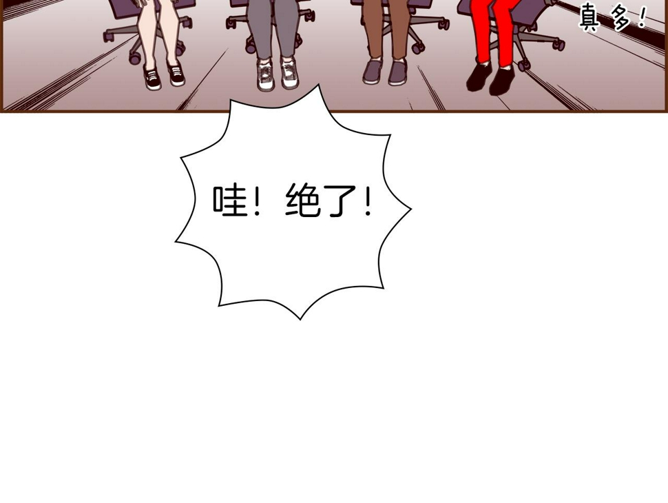 恋爱铃漫画,第201话 福利42图