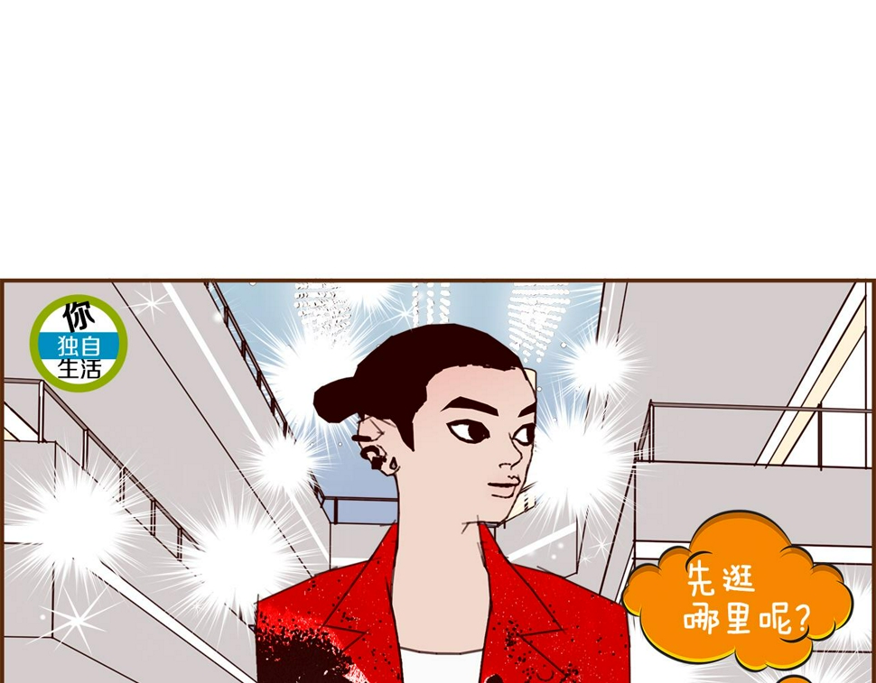 恋爱铃漫画,第201话 福利56图