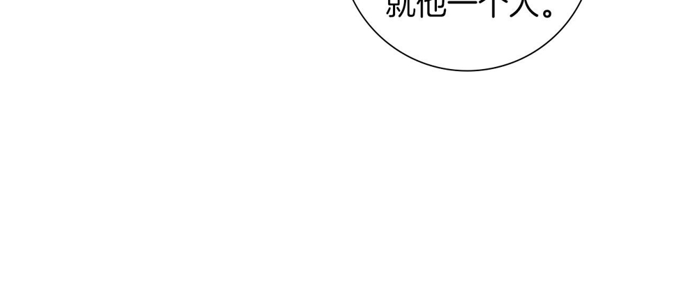 恋爱铃漫画,第201话 福利60图