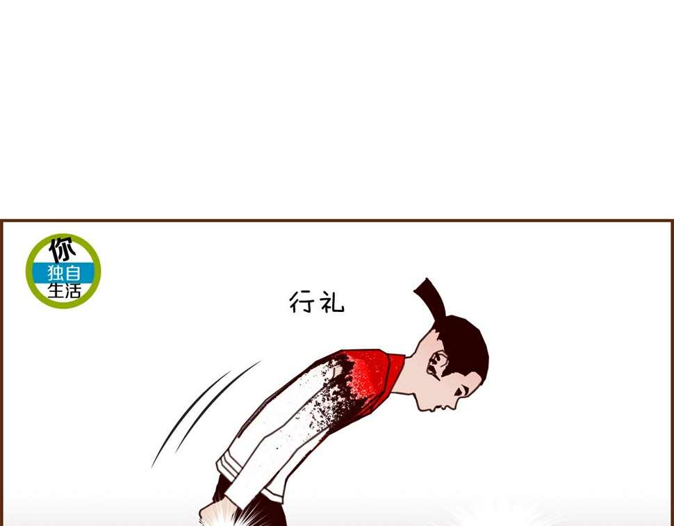 恋爱铃漫画,第201话 福利6图