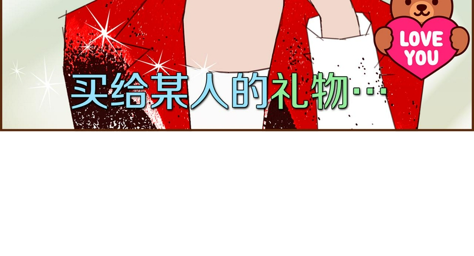 恋爱铃漫画,第201话 福利66图