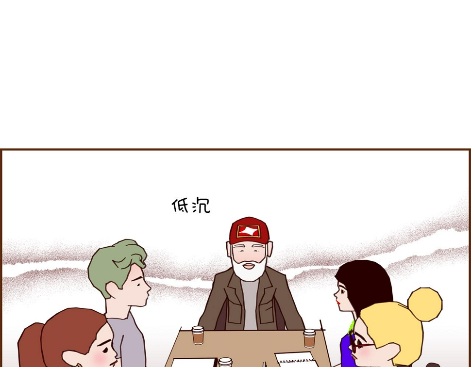 恋爱铃漫画,第201话 福利71图