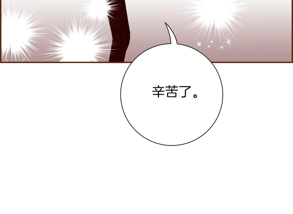 恋爱铃漫画,第201话 福利7图