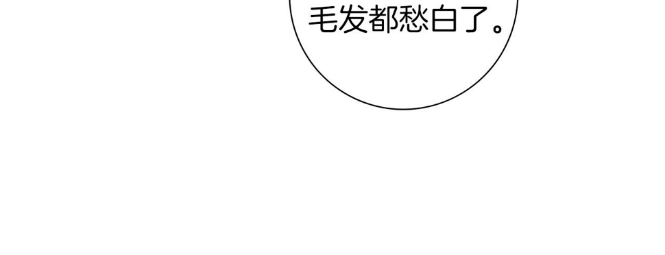 恋爱铃漫画,第201话 福利76图