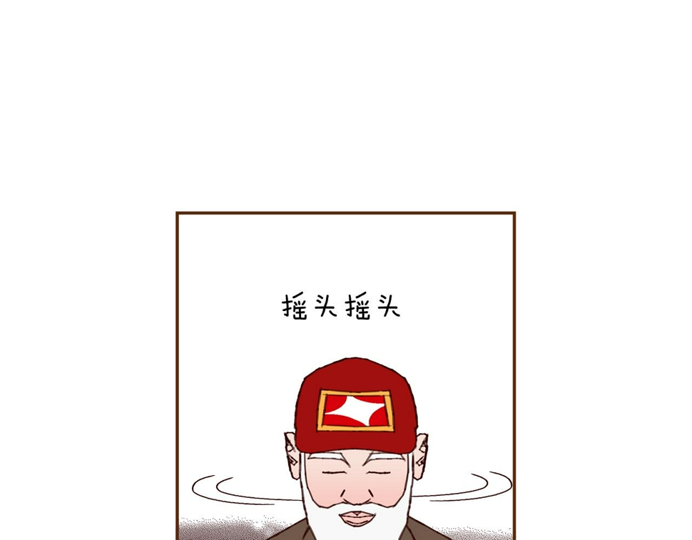 恋爱铃漫画,第201话 福利80图