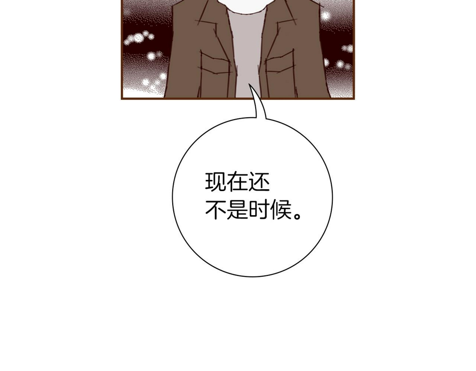 恋爱铃漫画,第201话 福利81图