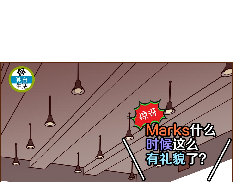 恋爱铃漫画,第201话 福利8图