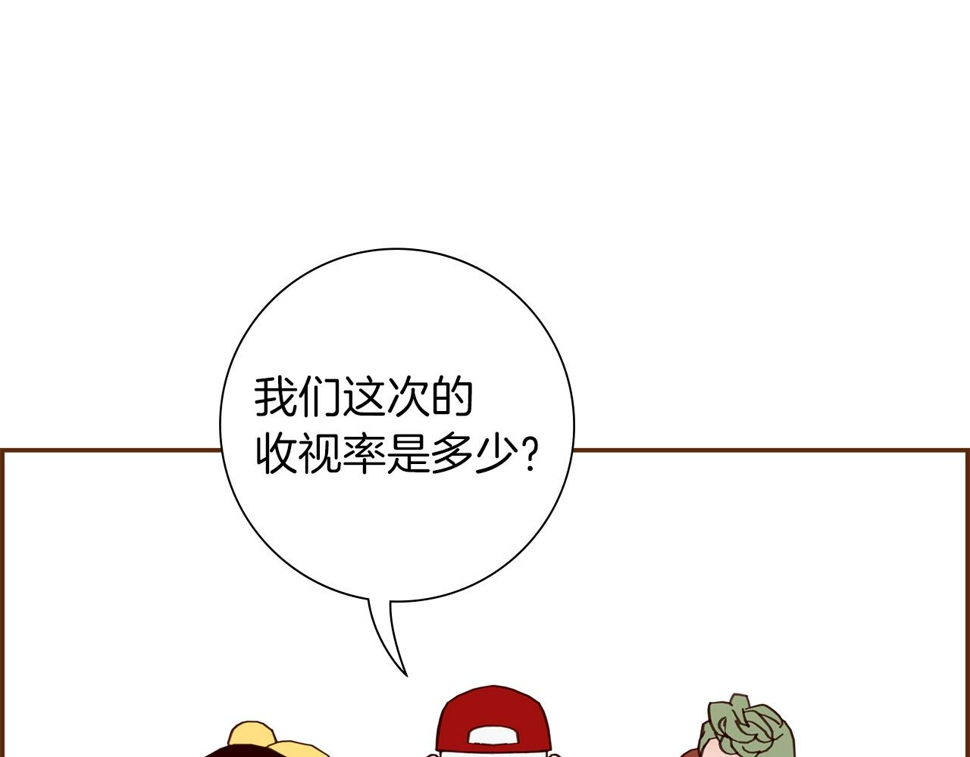 恋爱铃漫画,第201话 福利86图