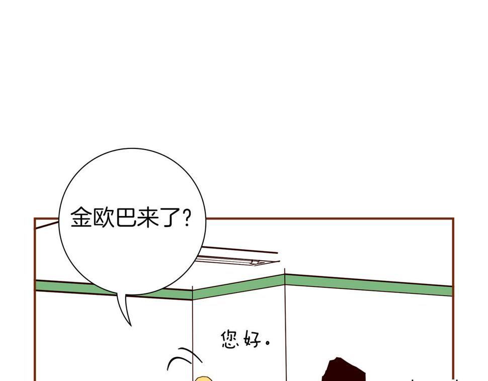 恋爱铃漫画,第202话 私生粉133图