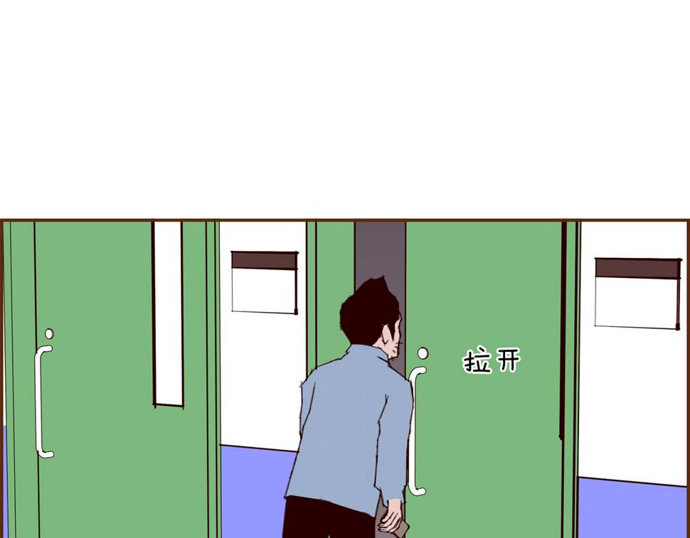 恋爱铃漫画,第202话 私生粉192图