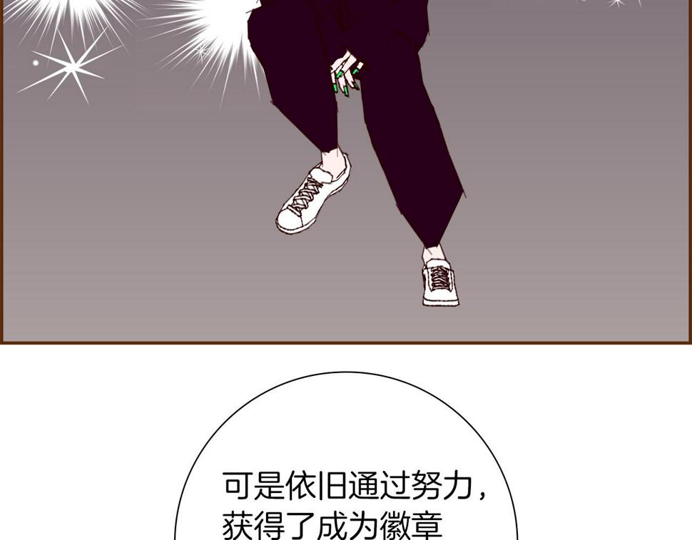 恋爱铃漫画,第202话 私生粉21图