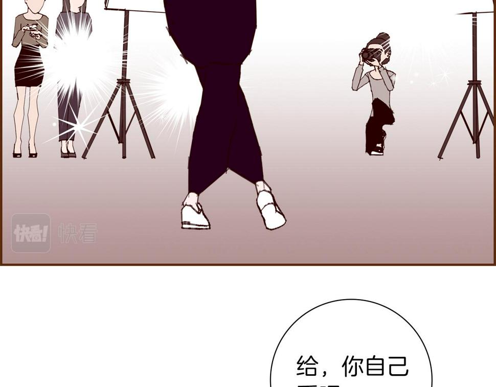 恋爱铃漫画,第202话 私生粉32图