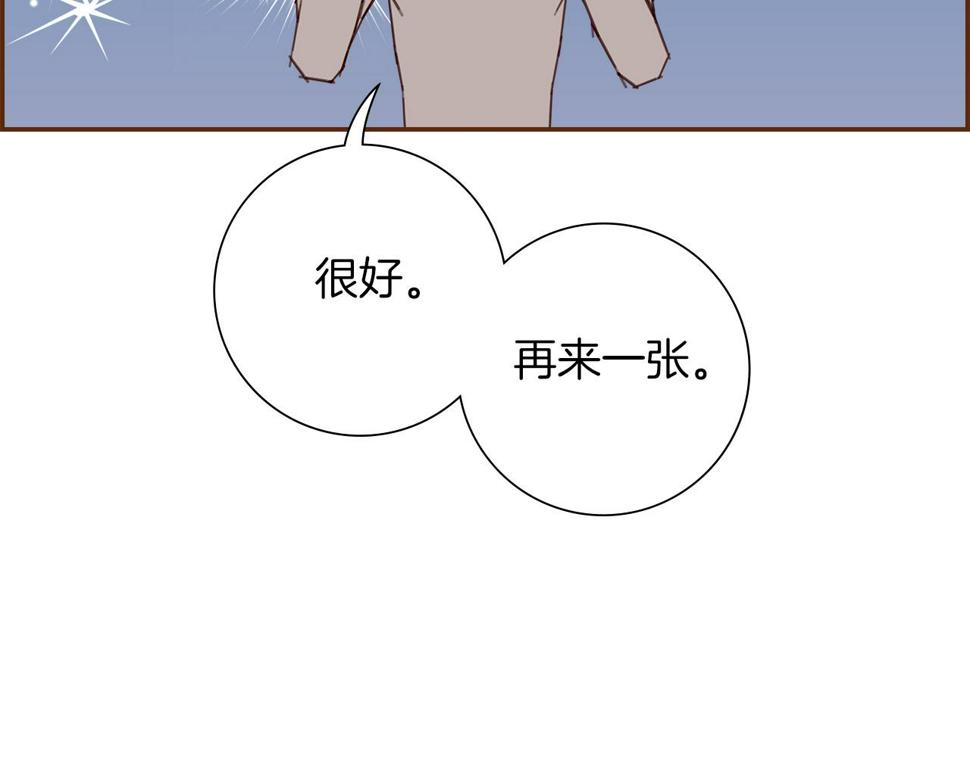 恋爱铃漫画,第202话 私生粉5图