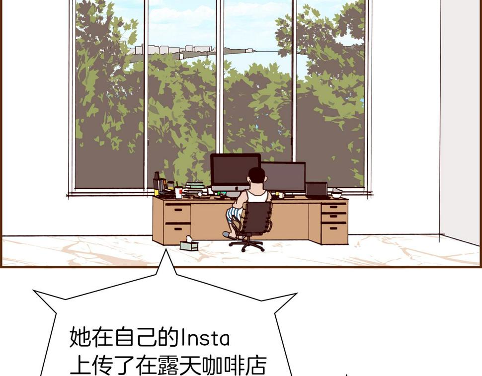 恋爱铃漫画,第202话 私生粉64图