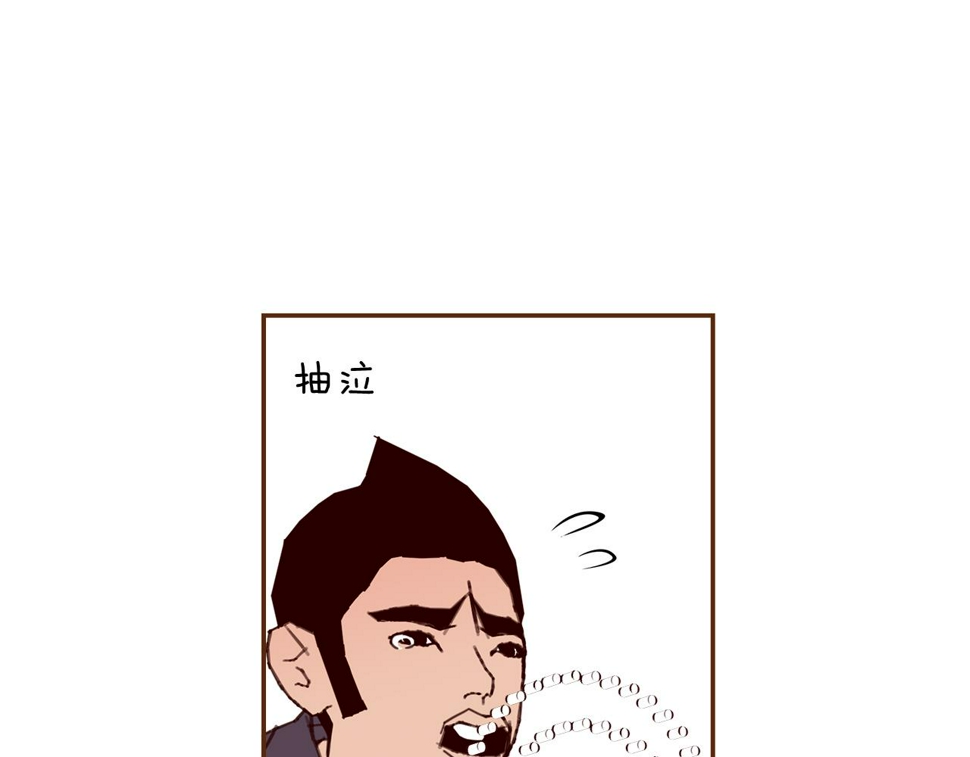 恋爱铃漫画,第203话 练习12图