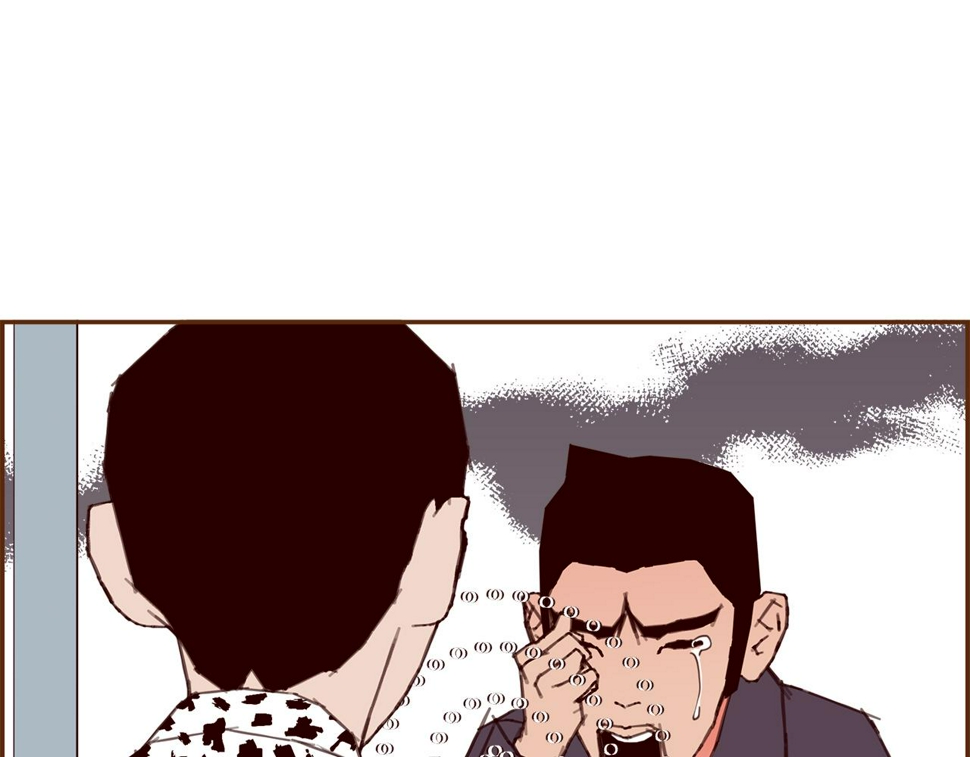 恋爱铃漫画,第203话 练习27图