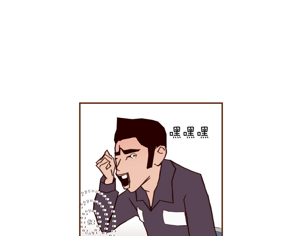 恋爱铃漫画,第203话 练习33图