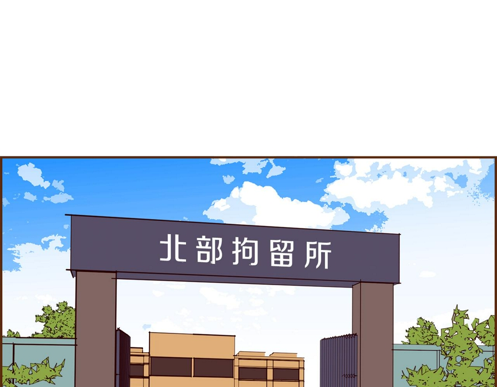 恋爱铃漫画,第203话 练习4图