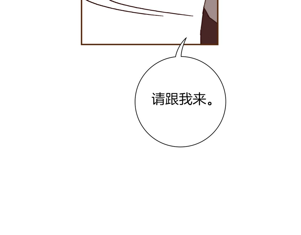 恋爱铃漫画,第203话 练习56图