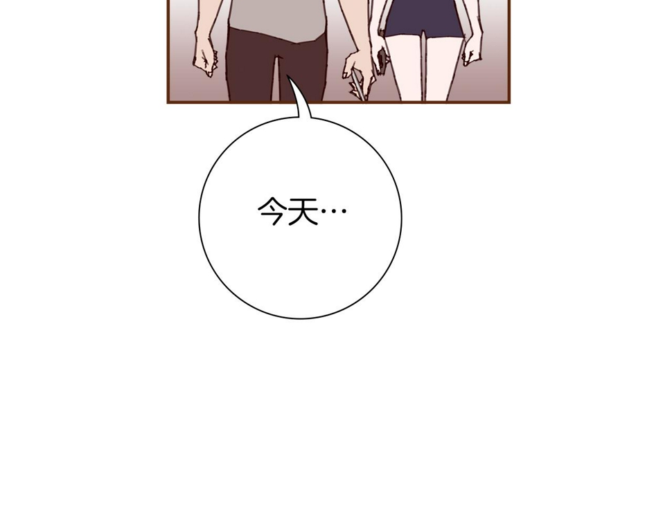 恋爱铃漫画,第203话 练习59图