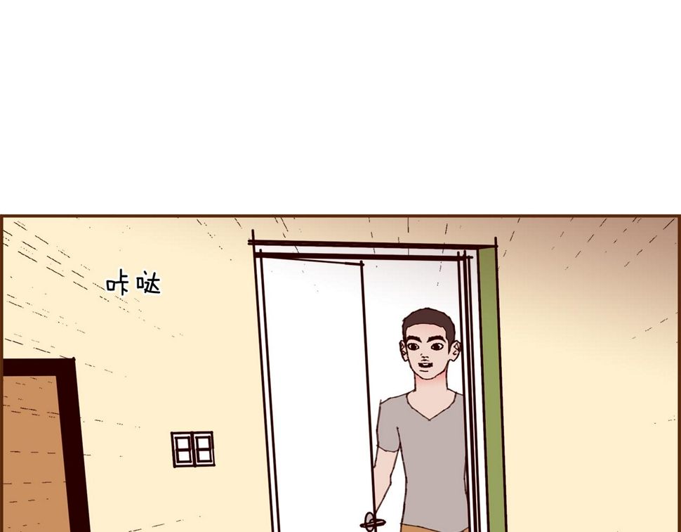 恋爱铃漫画,第203话 练习63图