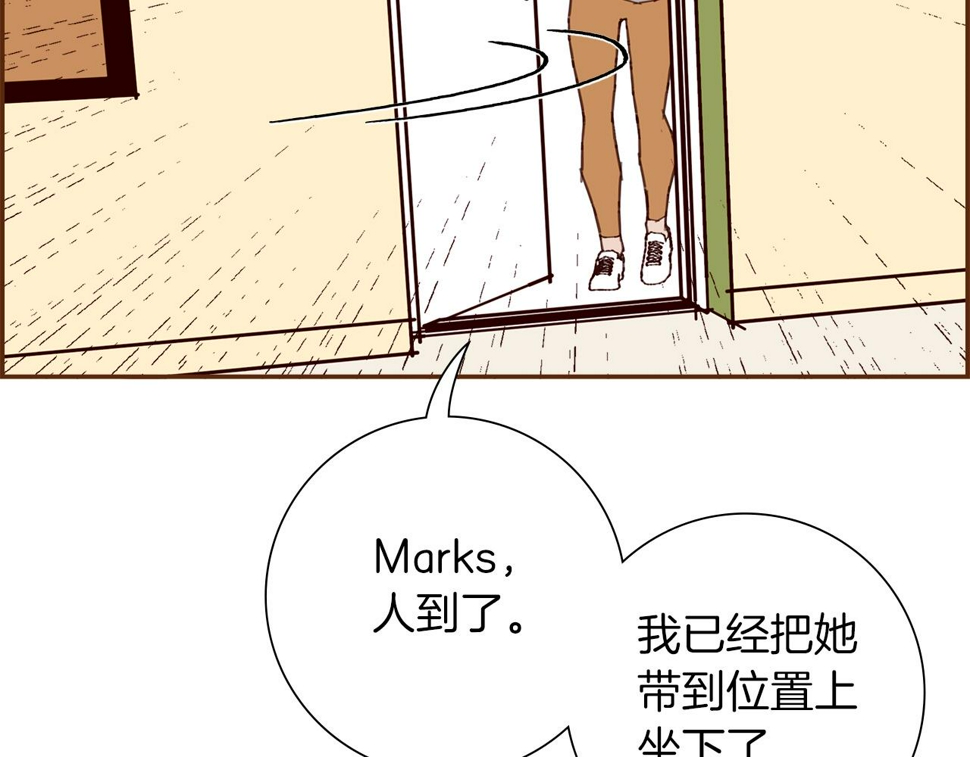 恋爱铃漫画,第203话 练习64图