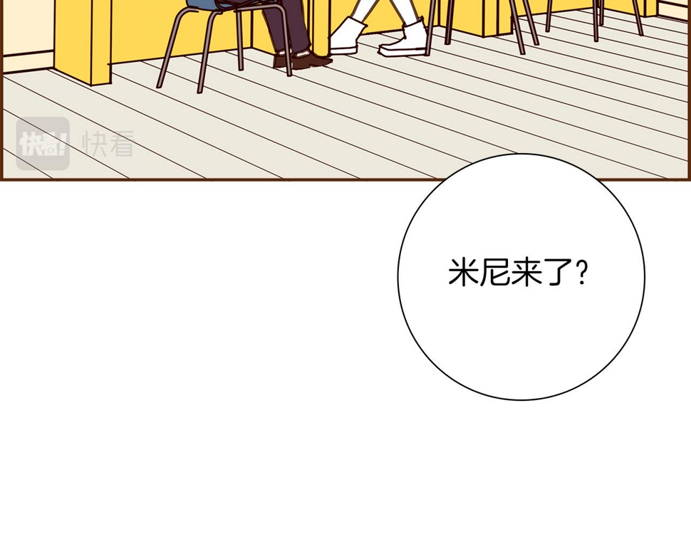 恋爱铃漫画,第203话 练习70图