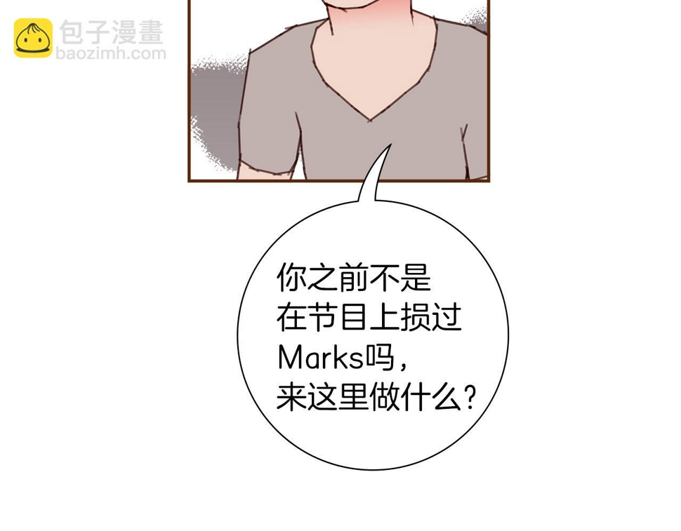 恋爱铃漫画,第203话 练习73图