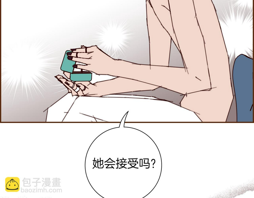 恋爱铃漫画,第203话 练习94图