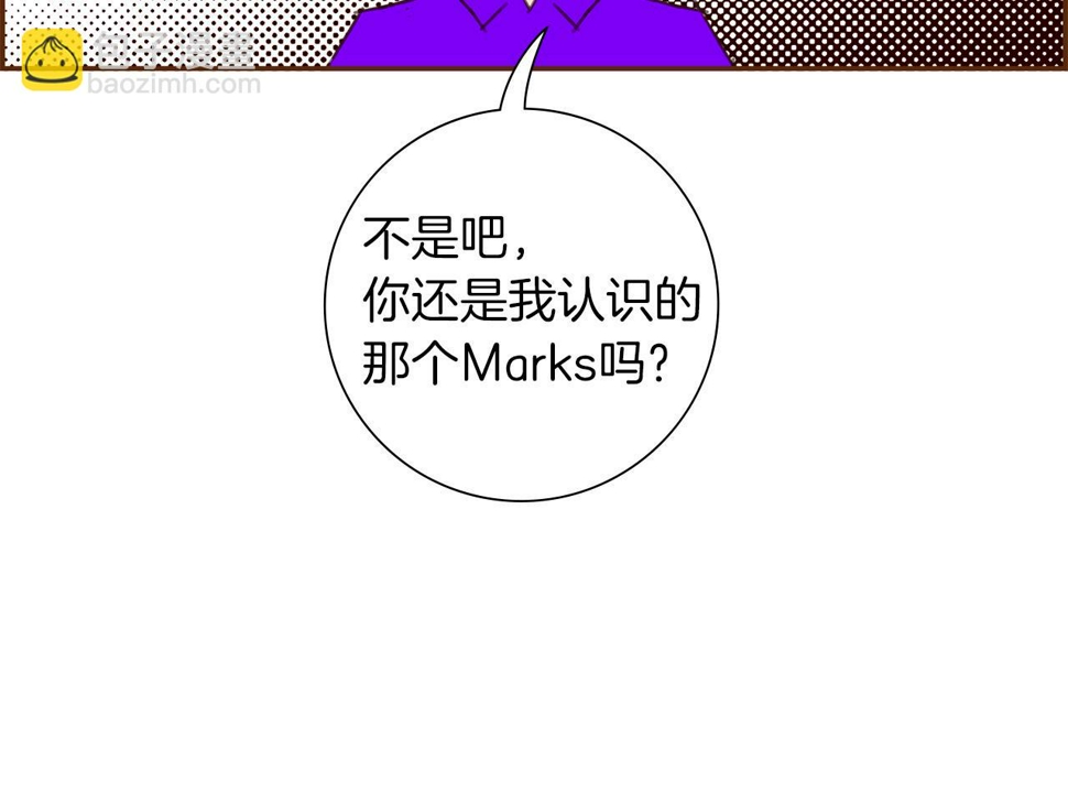 恋爱铃漫画,第203话 练习97图