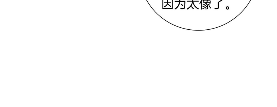 恋爱铃漫画,第203话 练习100图