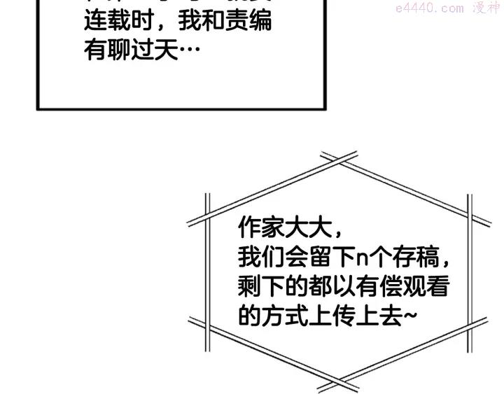 两性之间最舒适的相处漫画,第98话 记得按时吃饭111图