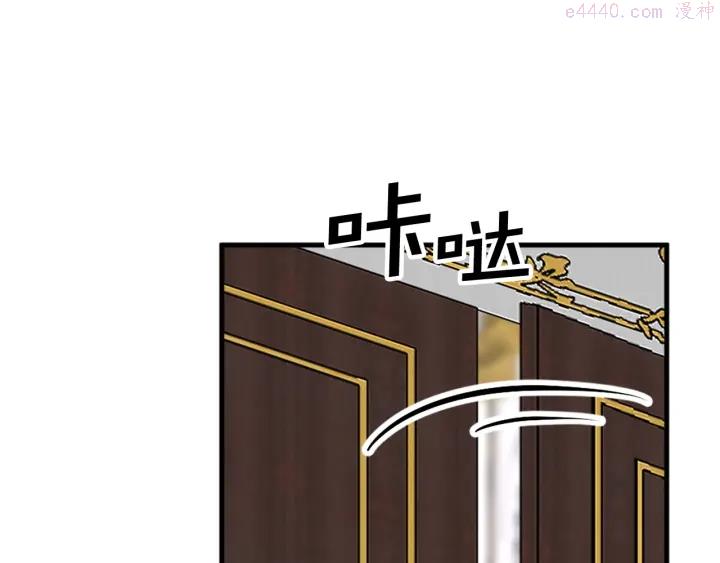 两性之间最舒适的相处漫画,第98话 记得按时吃饭11图