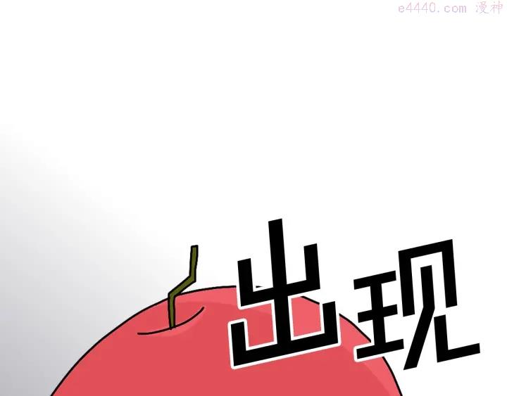 两性之间最舒适的相处漫画,第98话 记得按时吃饭125图