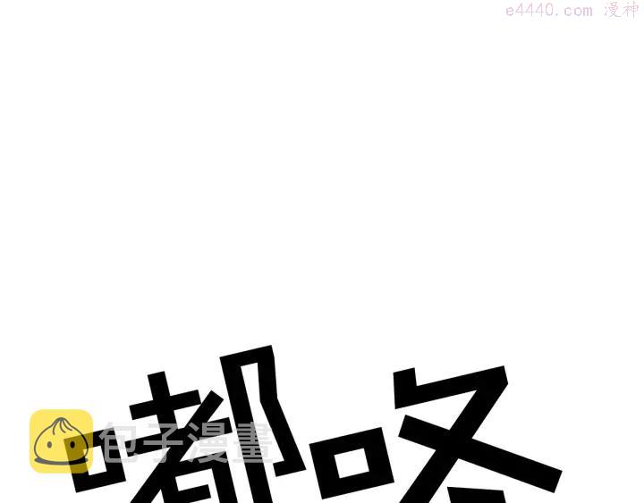 两性之间最舒适的相处漫画,第98话 记得按时吃饭46图