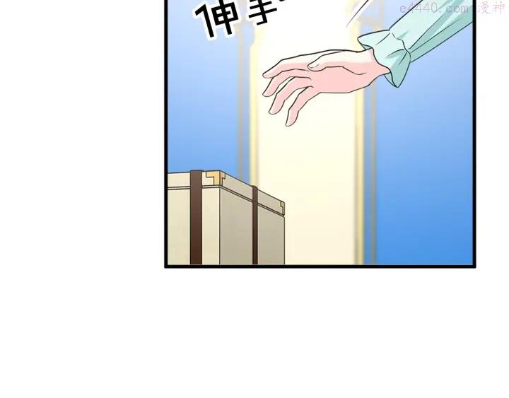 两性之间最舒适的相处漫画,第98话 记得按时吃饭58图