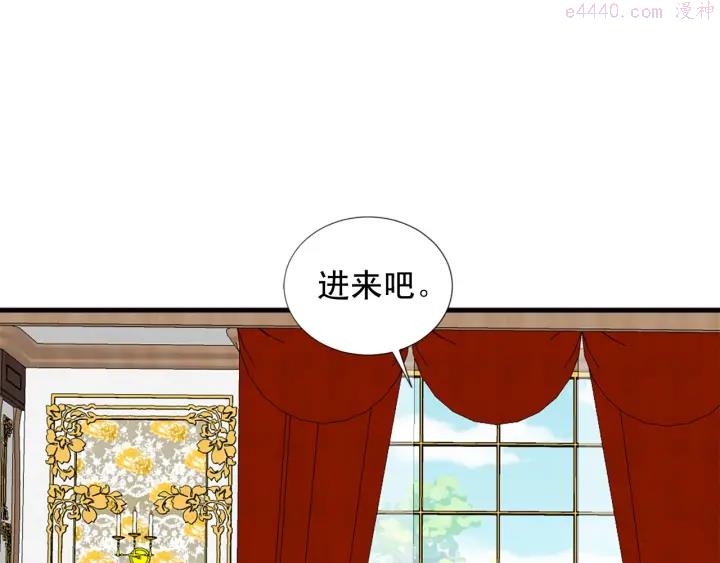 两性之间最舒适的相处漫画,第98话 记得按时吃饭74图