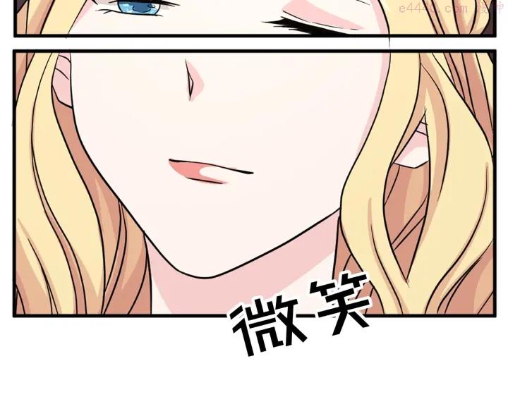 两性之间最舒适的相处漫画,第98话 记得按时吃饭93图