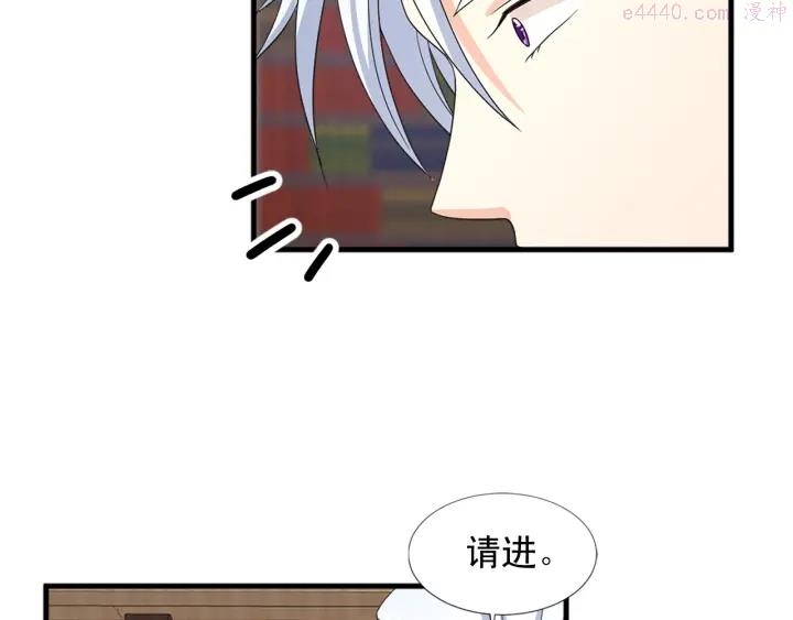 两性之间最舒适的相处漫画,第98话 记得按时吃饭9图