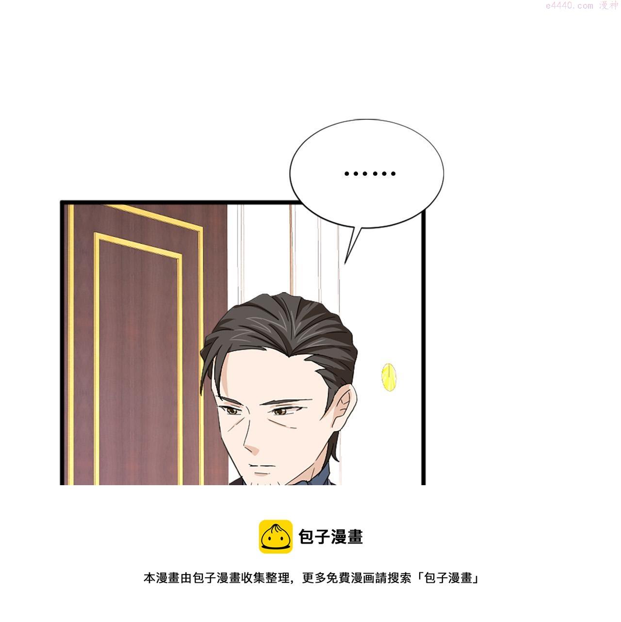 两唇之间呈现直线面相漫画,第96话 医治女儿的方法33图