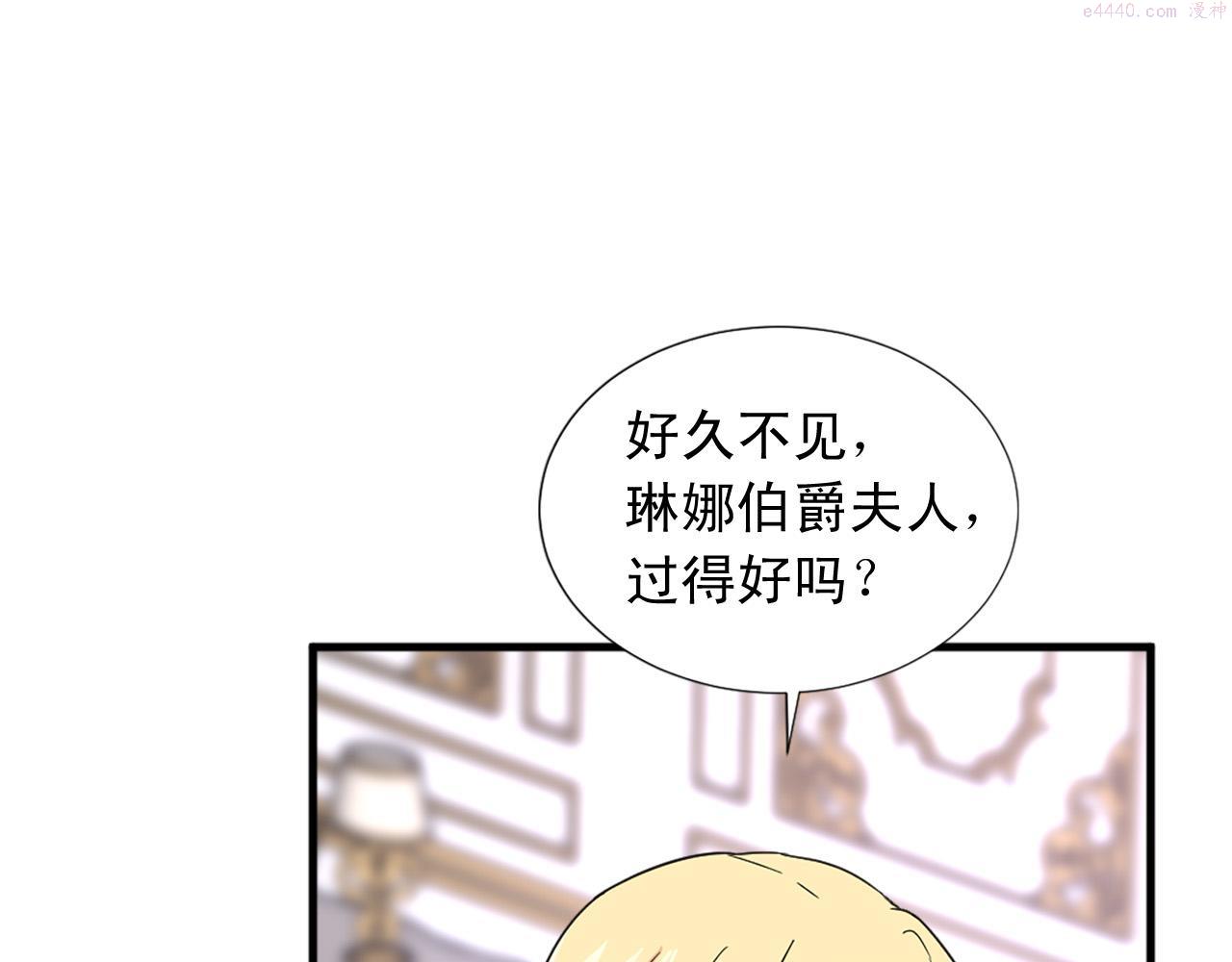 两唇之间呈现直线面相漫画,第96话 医治女儿的方法88图