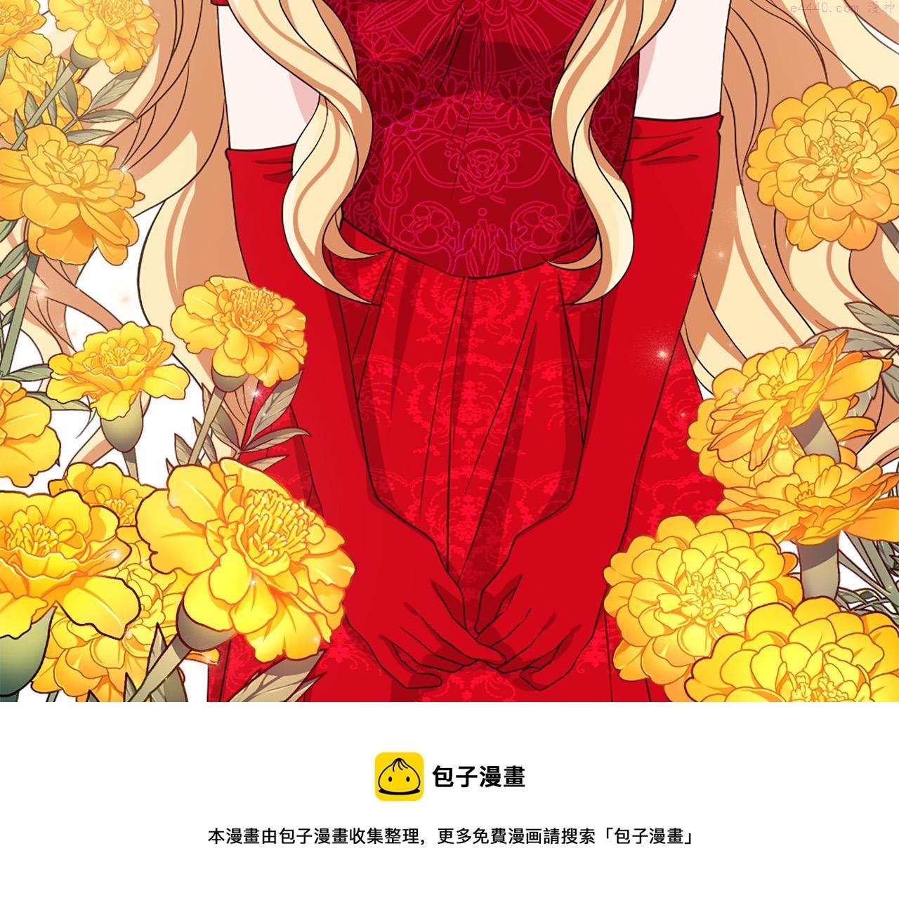 两唇相接漫画,第99话 国王的礼物31图