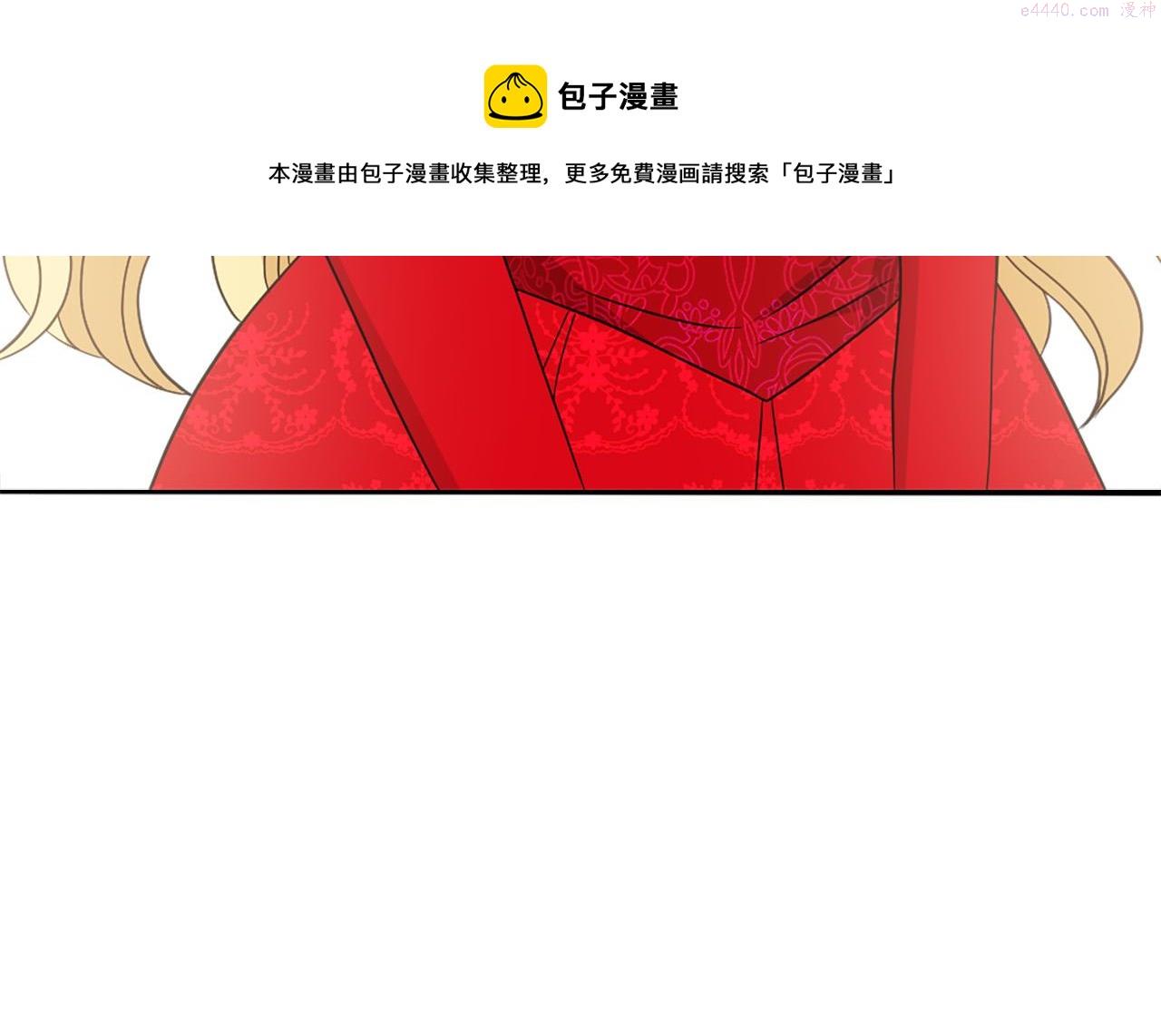 两性之间最舒适的相处漫画,第100话 惩处情妇109图